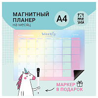 Планер магнитно-маркерный 21х29.7 см разноцветный с маркером Meshu Gradient фото Планер магнитно-маркерный 21х29.7 см разноцветный с маркером Meshu Gradient