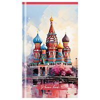 Телефонная книга А5, 80л., 7БЦ, OfficeSpace "Россия. Символика", выборочный УФ-лак, с высечкой фото Телефонная книга А5, 80л., 7БЦ, OfficeSpace "Россия. Символика", выборочный УФ-лак, с высечкой