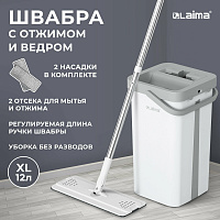 Швабра с отжимом и ведром NeoMop XL (12 л), 2 насадки микрофибра, длина ручки 134-154 см, LAIMA, 609149 фото Швабра с отжимом и ведром NeoMop XL (12 л), 2 насадки микрофибра, длина ручки 134-154 см, LAIMA, 609149