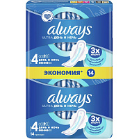 Прокладки женские гигиенические Always Ultra День и Ночь (14 штук в упаковке) фото Прокладки женские гигиенические Always Ultra День и Ночь (14 штук в упаковке)