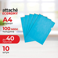 Папка-уголок Attache Economy A4 пластиковая 100 мкм синяя (10 штук в упаковке) фото Папка-уголок Attache Economy A4 пластиковая 100 мкм синяя (10 штук в упаковке)