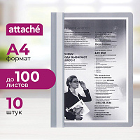 Скоросшиватель пластиковый Attache A4 до 100 листов серый (толщина обложки 0.13/0.15 мм, 10 штук в упаковке) фото Скоросшиватель пластиковый Attache A4 до 100 листов серый (толщина обложки 0.13/0.15 мм, 10 штук в упаковке)