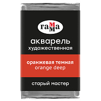 Акварель художественная Гамма "Старый Мастер" оранжевая темная, 2,6мл, кювета фото Акварель художественная Гамма "Старый Мастер" оранжевая темная, 2,6мл, кювета