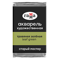 Акварель художественная Гамма "Старый мастер" травяная зеленая, 2,6мл, кювета фото Акварель художественная Гамма "Старый мастер" травяная зеленая, 2,6мл, кювета