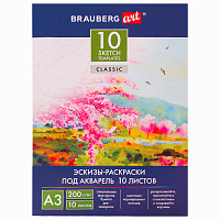 Папка для акварели С ЭСКИЗОМ, БОЛЬШАЯ А3, 10 л., 200 г/м2, 297х420 мм, BRAUBERG, 110065, 111065 фото Папка для акварели С ЭСКИЗОМ, БОЛЬШАЯ А3, 10 л., 200 г/м2, 297х420 мм, BRAUBERG, 110065, 111065