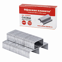 Скобы для степлера №10, 1000 штук, ОФИСНАЯ ПЛАНЕТА, до 20 листов, 222004 фото Скобы для степлера №10, 1000 штук, ОФИСНАЯ ПЛАНЕТА, до 20 листов, 222004
