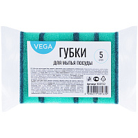 Губки для посуды Vega, поролон с абразивным слоем, 8*5,3*2,3см, 5шт. фото Губки для посуды Vega, поролон с абразивным слоем, 8*5,3*2,3см, 5шт.