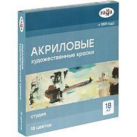 Краски акриловые художественные Гамма "Студия", 18цв., 18 мл/туба, картон. упаковка фото Краски акриловые художественные Гамма "Студия", 18цв., 18 мл/туба, картон. упаковка