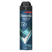 Антиперспирант аэрозольный 150 мл, REXONA MEN "Свежесть душа", усиленная защита фото Антиперспирант аэрозольный 150 мл, REXONA MEN "Свежесть душа", усиленная защита