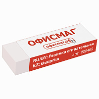 Ластик большой ОФИСМАГ, 60х20х11 мм, белый, прямоугольный, картонный держатель, 222469 фото Ластик большой ОФИСМАГ, 60х20х11 мм, белый, прямоугольный, картонный держатель, 222469
