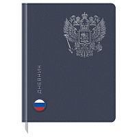 Дневник 1-11 кл. 48л. (твердый) BG "Герб", иск. кожа, 3D-аппликация, тиснение фольгой, ляссе фото Дневник 1-11 кл. 48л. (твердый) BG "Герб", иск. кожа, 3D-аппликация, тиснение фольгой, ляссе