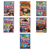 Книжка-раскраска с прописями "ЛИЦЕНЗИОННЫЕ СЮЖЕТЫ", ассорти, 145х210 мм, 8 страниц, УМКА
