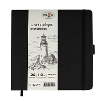 Скетчбук 100л., 190*190 Гамма "Студия", черный, твердая обложка, на резинке, слоновая кость, 110г/м2 фото Скетчбук 100л., 190*190 Гамма "Студия", черный, твердая обложка, на резинке, слоновая кость, 110г/м2