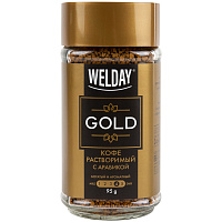 Кофе растворимый WELDAY (ВЭЛДЭЙ) "GOLD" 95 г, стеклянная банка, сублимированный, 622675 фото Кофе растворимый WELDAY (ВЭЛДЭЙ) "GOLD" 95 г, стеклянная банка, сублимированный, 622675