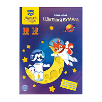 Цветная бумага мелованная А4, Мульти-Пульти, 18л., 18цв., в папке, "Енот в космосе. Волшебная фото Цветная бумага мелованная А4, Мульти-Пульти, 18л., 18цв., в папке, "Енот в космосе. Волшебная
