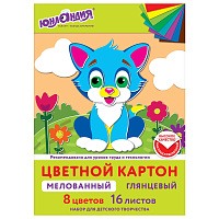 Картон цветной А4 МЕЛОВАННЫЙ, 16 листов, 8 цветов, в папке, ЮНЛАНДИЯ, 200х290 мм, 113549 фото Картон цветной А4 МЕЛОВАННЫЙ, 16 листов, 8 цветов, в папке, ЮНЛАНДИЯ, 200х290 мм, 113549
