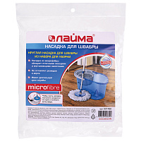 Насадка МОП круглая для швабры из набора для уборки, крепление кольцо, микрофибра, d-16 см, LAIMA, 601488 фото Насадка МОП круглая для швабры из набора для уборки, крепление кольцо, микрофибра, d-16 см, LAIMA, 601488