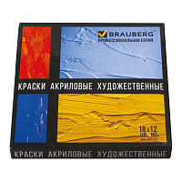 Краски акриловые художественные BRAUBERG ART CLASSIC, НАБОР 18 цветов по 12 мл, в тубах, 191123 фото Краски акриловые художественные BRAUBERG ART CLASSIC, НАБОР 18 цветов по 12 мл, в тубах, 191123