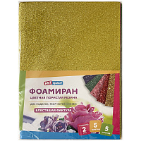 Цветная пористая резина (фоамиран) ArtSpace, А4, 5л., 5цв., 2мм, с блестками фото Цветная пористая резина (фоамиран) ArtSpace, А4, 5л., 5цв., 2мм, с блестками