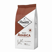 Кофе в зернах Poetti Daily Arabica арабика 100% 1 кг (пакет)