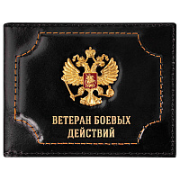 Обложка для удостоверения "Ветеран боевых действий" натуральная кожа шик, 3D герб + тиснение, черная, BRAUBERG, 238872 фото Обложка для удостоверения "Ветеран боевых действий" натуральная кожа шик, 3D герб + тиснение, черная, BRAUBERG, 238872