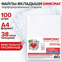Папки-файлы перфорированные, А4, ОФИСМАГ "ПРЕМИУМ", комплект 100 шт., гладкие, 38 мкм, 224601 фото Папки-файлы перфорированные, А4, ОФИСМАГ "ПРЕМИУМ", комплект 100 шт., гладкие, 38 мкм, 224601