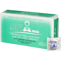 Презервативы для УЗИ АЗРИ, комплект 100 шт., без накопителя, гладкие, без смазки, 190х28 мм