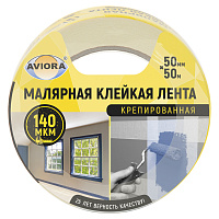 Клейкая лента малярная Aviora, 50мм*50м, креппированная, инд. упаковка фото Клейкая лента малярная Aviora, 50мм*50м, креппированная, инд. упаковка