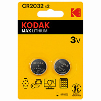 Батарейки литиевые KODAK Max Lithium CR2032 "таблетки, дисковые, кнопочные" КОМПЛЕКТ 2 шт., блистер, Б0037004 фото Батарейки литиевые KODAK Max Lithium CR2032 "таблетки, дисковые, кнопочные" КОМПЛЕКТ 2 шт., блистер, Б0037004