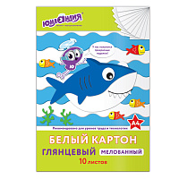Картон белый А4 МЕЛОВАННЫЙ (белый оборот), 10 листов, в папке, ЮНЛАНДИЯ, 200х290 мм, "ЮНЛАНДИК И РЫБКИ", 129569 фото Картон белый А4 МЕЛОВАННЫЙ (белый оборот), 10 листов, в папке, ЮНЛАНДИЯ, 200х290 мм, "ЮНЛАНДИК И РЫБКИ", 129569
