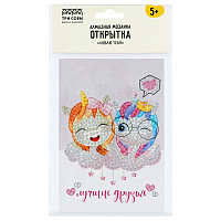 Алмазная мозаика, открытка ТРИ СОВЫ Люблю тебя "Лучшие друзья", пакет с европодвесом фото Алмазная мозаика, открытка ТРИ СОВЫ Люблю тебя "Лучшие друзья", пакет с европодвесом