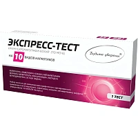 Тест на наркотики Будьте уверены Мульти 10 видов