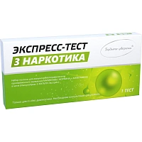 Тест на наркотики Будьте Уверены 3 вида