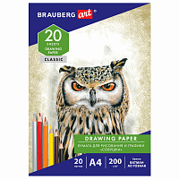 Бумага для рисования и графики в папке А4, 20 л., 200 г/м2, ВАТМАН ГОЗНАК, BRAUBERG ART CLASSIC, 114492 фото Бумага для рисования и графики в папке А4, 20 л., 200 г/м2, ВАТМАН ГОЗНАК, BRAUBERG ART CLASSIC, 114492