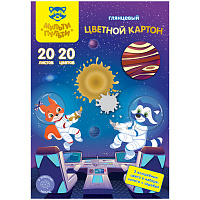 Картон цветной А4, Мульти-Пульти, 20л., 20цв., мелованный, золото, серебро, в папке, "Енот в космосе. Волшебный фото Картон цветной А4, Мульти-Пульти, 20л., 20цв., мелованный, золото, серебро, в папке, "Енот в космосе. Волшебный