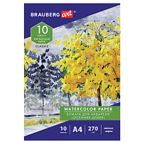 Папка для акварели А4, 10 л., 270 г/м2, мелкое зерно, BRAUBERG ART CLASSIC, "Осенняя аллея", 114397 фото Папка для акварели А4, 10 л., 270 г/м2, мелкое зерно, BRAUBERG ART CLASSIC, "Осенняя аллея", 114397
