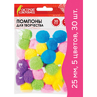 Помпоны для творчества, 5 цветов, 25 мм, 30 шт., ОСТРОВ СОКРОВИЩ, 661424 фото Помпоны для творчества, 5 цветов, 25 мм, 30 шт., ОСТРОВ СОКРОВИЩ, 661424
