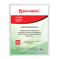 Рамка 30*40 см, пластик, багет 12 мм, BRAUBERG HIT2, белая, стекло, 391135 фото Рамка 30*40 см, пластик, багет 12 мм, BRAUBERG HIT2, белая, стекло, 391135