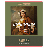 Тетрадь предметная 48л. BG "Art object" - Химия, эконом фото Тетрадь предметная 48л. BG "Art object" - Химия, эконом