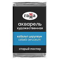 Акварель художественная Гамма "Старый мастер" кобальт церулеум, 2,6мл , кювета фото Акварель художественная Гамма "Старый мастер" кобальт церулеум, 2,6мл , кювета