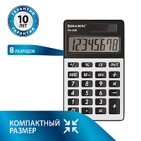 Калькулятор карманный BRAUBERG PK-608 (107x64 мм), 8 разрядов, двойное питание, СЕРЕБРИСТЫЙ, 250518 фото Калькулятор карманный BRAUBERG PK-608 (107x64 мм), 8 разрядов, двойное питание, СЕРЕБРИСТЫЙ, 250518