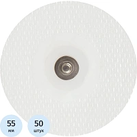 Электроды для ЭКГ одноразовые Fiab взрослые D-55 мм пена твердый гель (50 штук в упаковке)