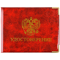 Обложка для удостоверения OfficeSpace ПВХ, с гербом, глянцевая фото Обложка для удостоверения OfficeSpace ПВХ, с гербом, глянцевая