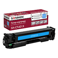 Картридж лазерный SONNEN (SH-CF401X) для HP LJ Pro M277/M252 ВЫСШЕЕ КАЧЕСТВО, голубой, 2300 страниц, 363943 фото Картридж лазерный SONNEN (SH-CF401X) для HP LJ Pro M277/M252 ВЫСШЕЕ КАЧЕСТВО, голубой, 2300 страниц, 363943