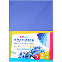 Цветная пористая резина (фоамиран) ArtSpace, А4, 5л., 5цв., 2мм, оттенки синего фото Цветная пористая резина (фоамиран) ArtSpace, А4, 5л., 5цв., 2мм, оттенки синего