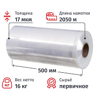 Стрейч-пленка для машинной упаковки первичное сырье вес 16 кг 17 мкм x 500 мм x 2050 м (престрейч 180%) фото Стрейч-пленка для машинной упаковки первичное сырье вес 16 кг 17 мкм x 500 мм x 2050 м (престрейч 180%)