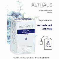 Чай ALTHAUS "English Breakfast" черный, 20 пакетиков в конвертах по 1,75 г, ГЕРМАНИЯ, TALTHB-DP0028 фото Чай ALTHAUS "English Breakfast" черный, 20 пакетиков в конвертах по 1,75 г, ГЕРМАНИЯ, TALTHB-DP0028