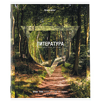 Тетрадь предметная ПРИРОДА 48 л., обложка картон, ЛИТЕРАТУРА, линия, подсказ, BRAUBERG, 404778 фото Тетрадь предметная ПРИРОДА 48 л., обложка картон, ЛИТЕРАТУРА, линия, подсказ, BRAUBERG, 404778
