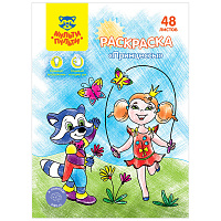 Раскраска в папке А5, 48 л. Мульти-Пульти "Принцессы фото Раскраска в папке А5, 48 л. Мульти-Пульти "Принцессы