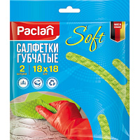 Салфетки хозяйственные губчатые Paclan Soft целлюлоза 18x18 см 200 г/кв.м (2 штуки в упаковке) фото Салфетки хозяйственные губчатые Paclan Soft целлюлоза 18x18 см 200 г/кв.м (2 штуки в упаковке)